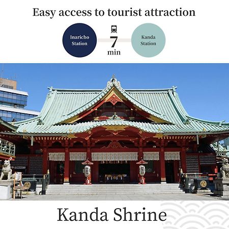 Mimaru Tokyo Ueno Inaricho Hotel Екстериор снимка